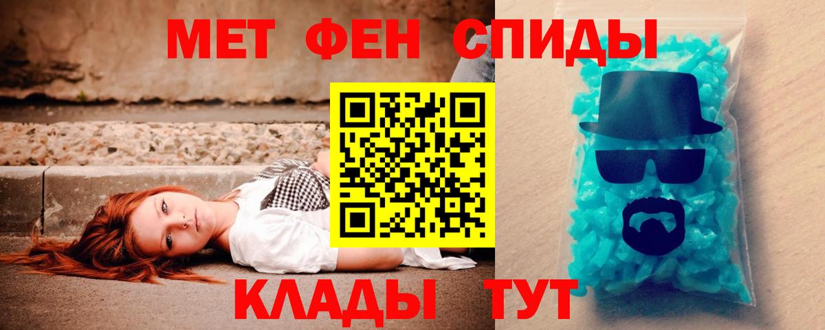Амфетамин 97% Губкинский