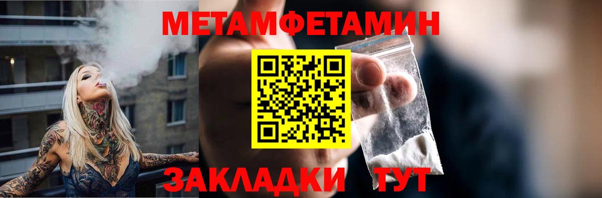 Амфетамин 97%  Амфетамин  Губкинский  Вход с VPN 