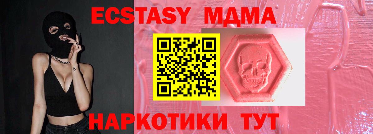 Экстази Cube Губкинский