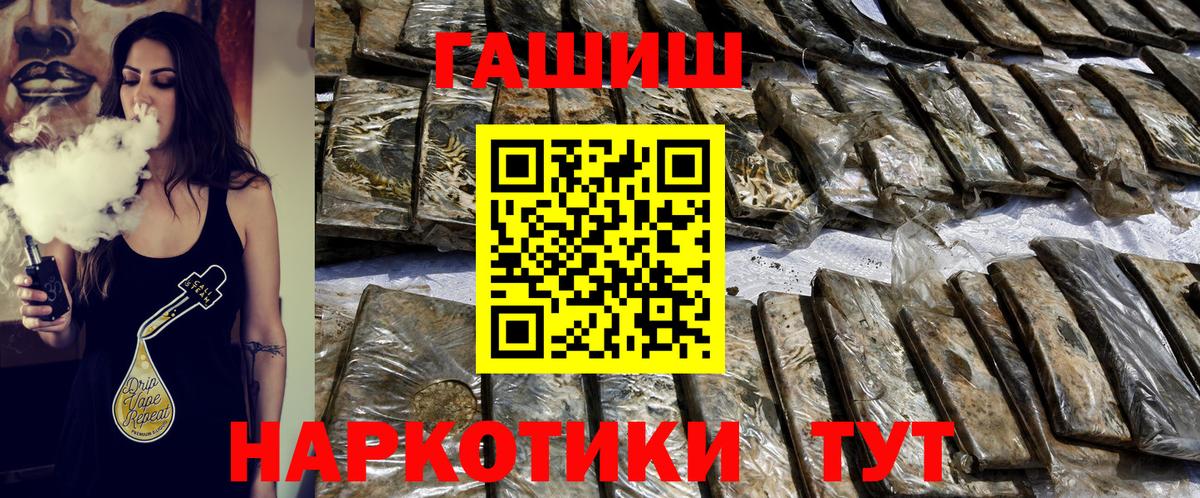 ГАШ гарик Губкинский