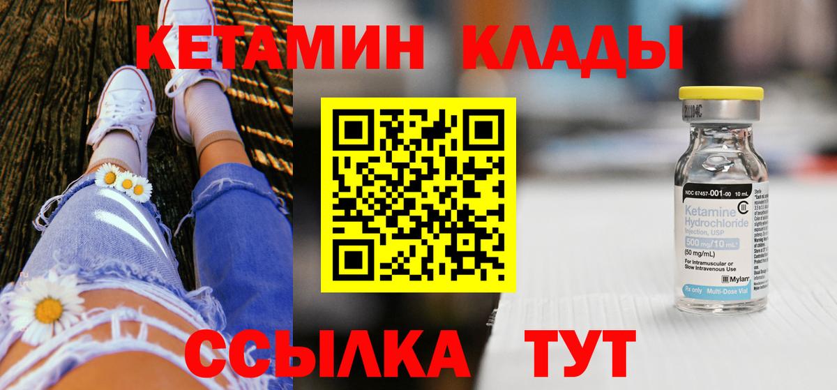 Амфетамин кристаллы  Вход с VPN  ГАШИШ  Губкинский  Метамфетамин  Мефедрон кристаллы  ГАШИШ  APVP СК кристаллы  Конопля 