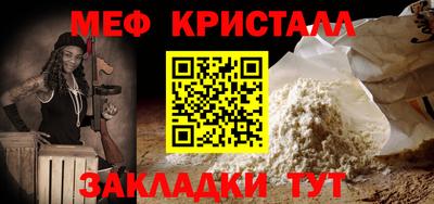 трава Ликино-Дулёво