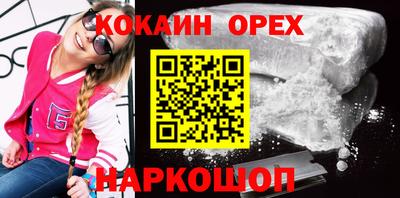 марихуана Ливны