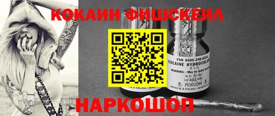 марихуана Ливны