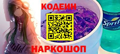 герыч Лесосибирск