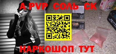 трава Ликино-Дулёво