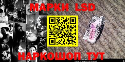 марихуана Ливны