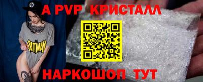 метамфетамин Малоярославец