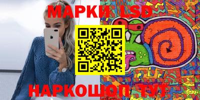 герыч Лесосибирск