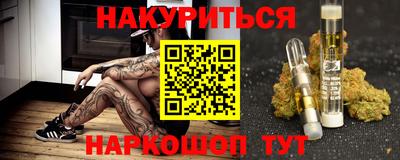марихуана Ливны
