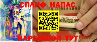 марихуана Ливны