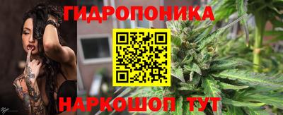 метамфетамин Малгобек