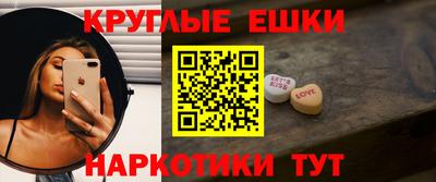 марихуана Ливны