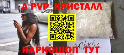 трава Ликино-Дулёво