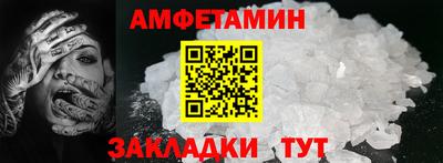 мефедрон мука Мариинск