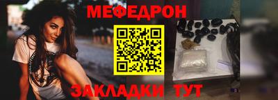 герыч Лесосибирск
