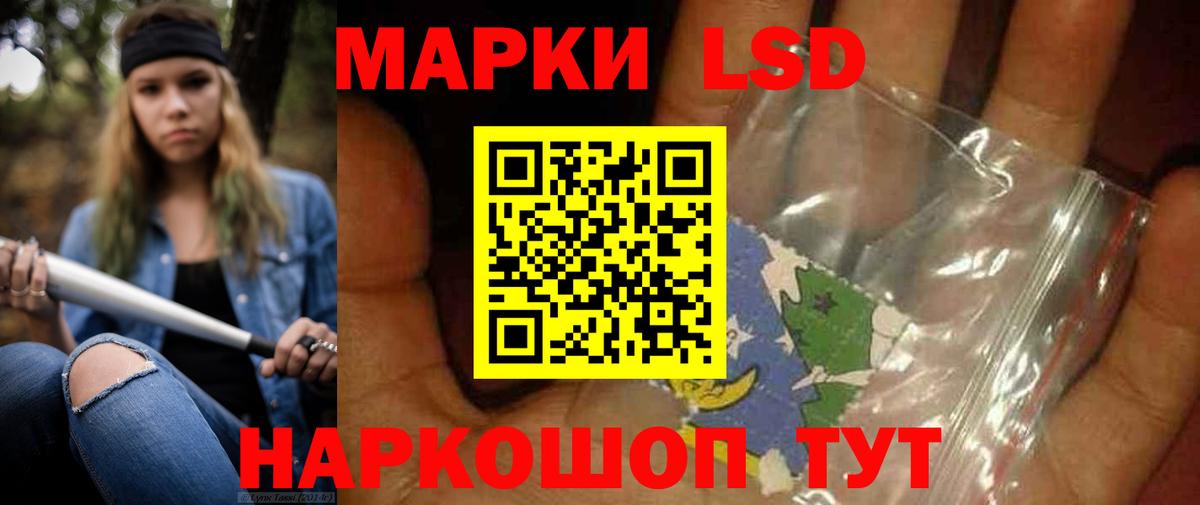 Лсд 25 экстази ecstasy  LSD-25 экстази  Губкинский  LSD-25 экстази кислота  Вход с VPN 