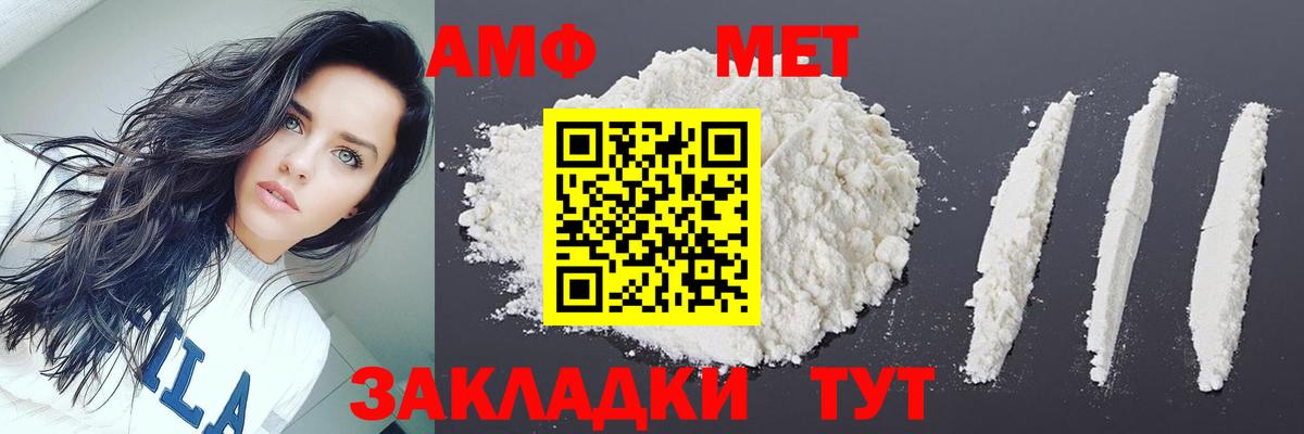 Губкинский  МЕТАМФЕТАМИН мет  Вход с VPN  МЕТАМФЕТАМИН мет 