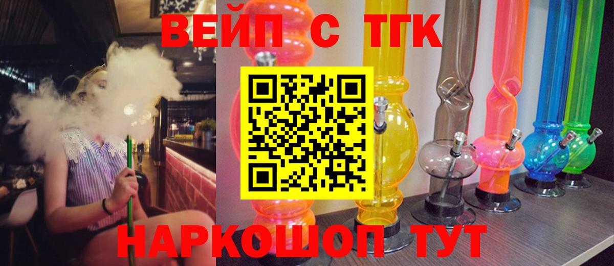 Галлюциногенные грибы Губкинский