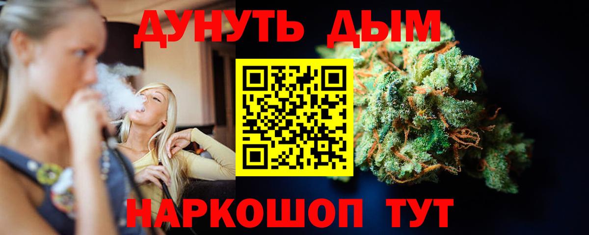 Канабис ГИДРОПОН Губкинский